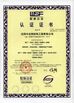 China Shenyang iBeehive Technology Co., LTD. certificaciones